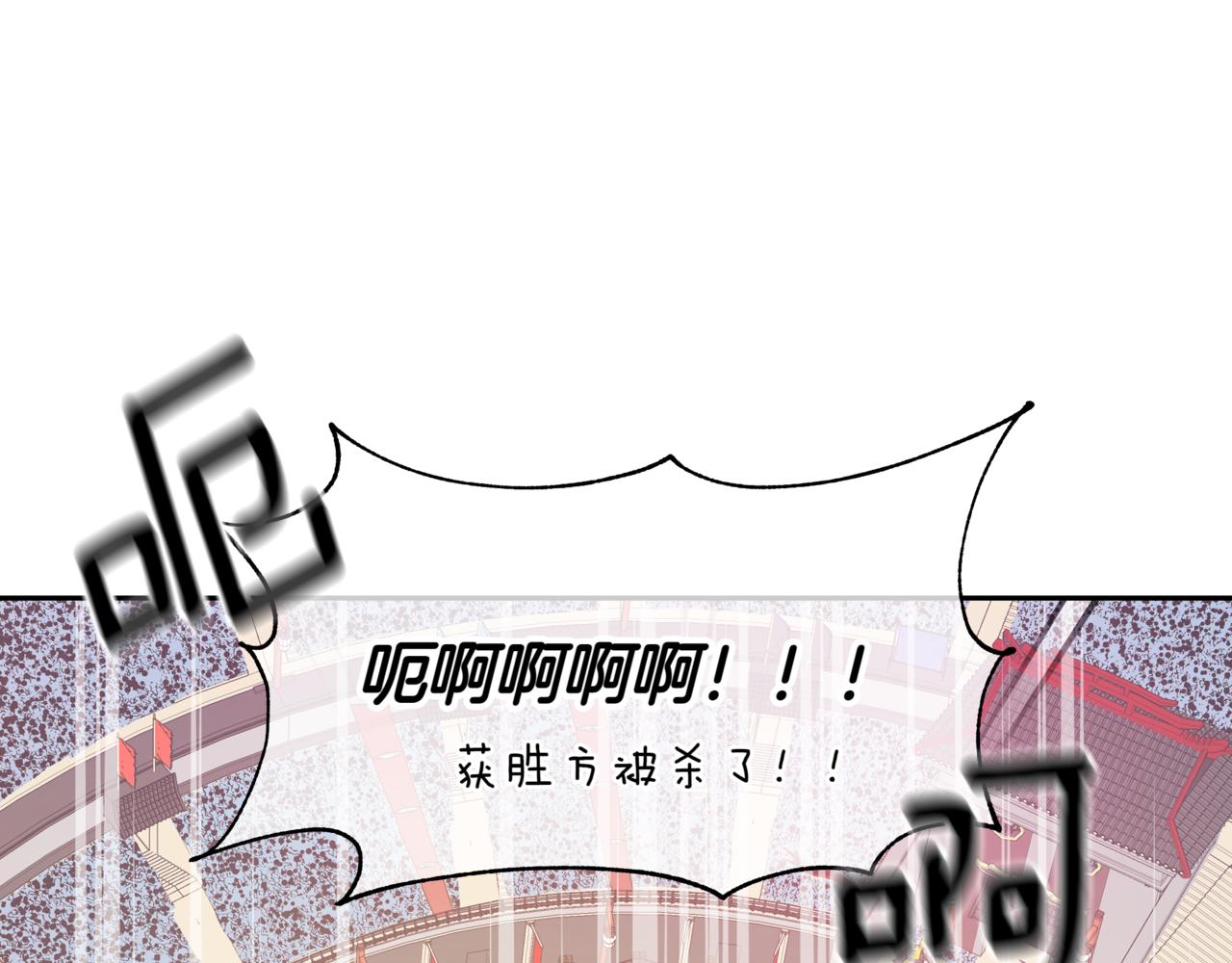 第151话 获胜者被暗杀207