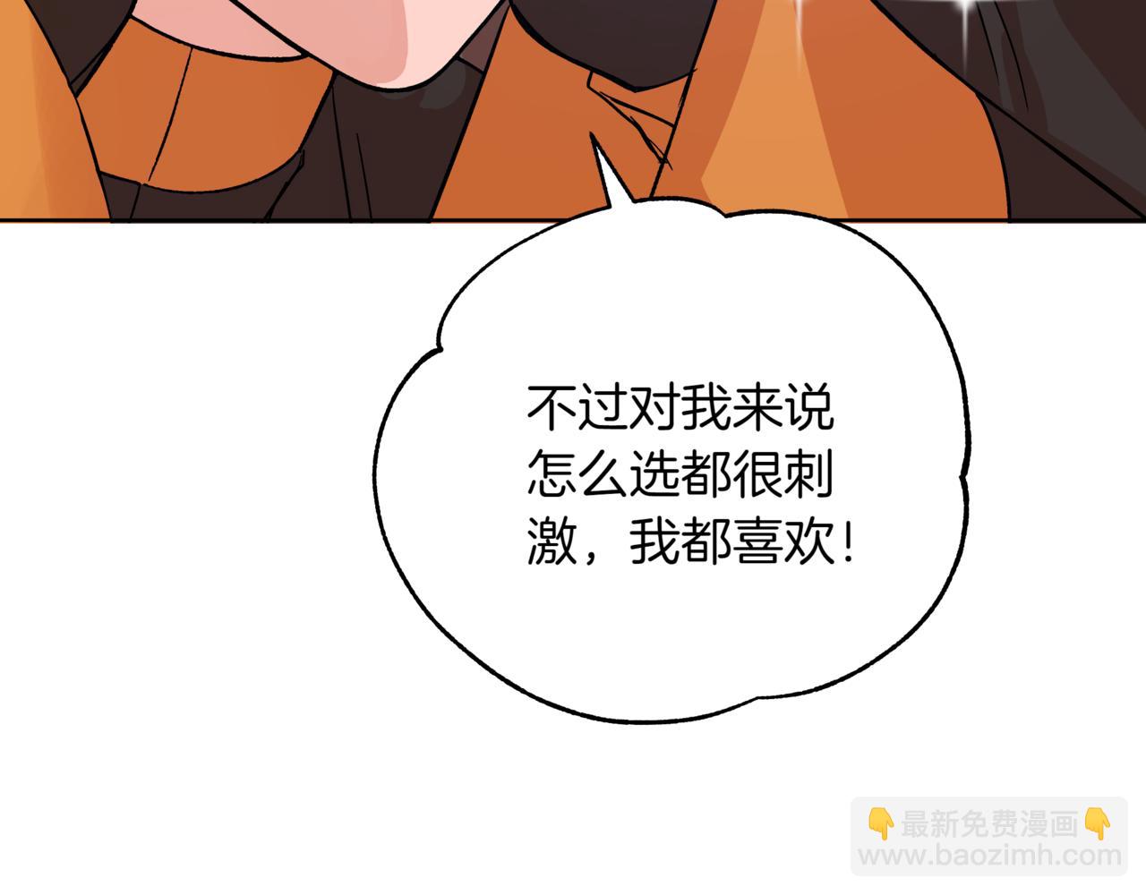 第151话 获胜者被暗杀21