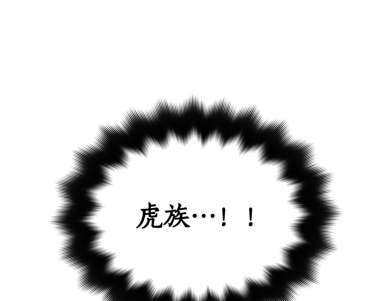 第151话 获胜者被暗杀236