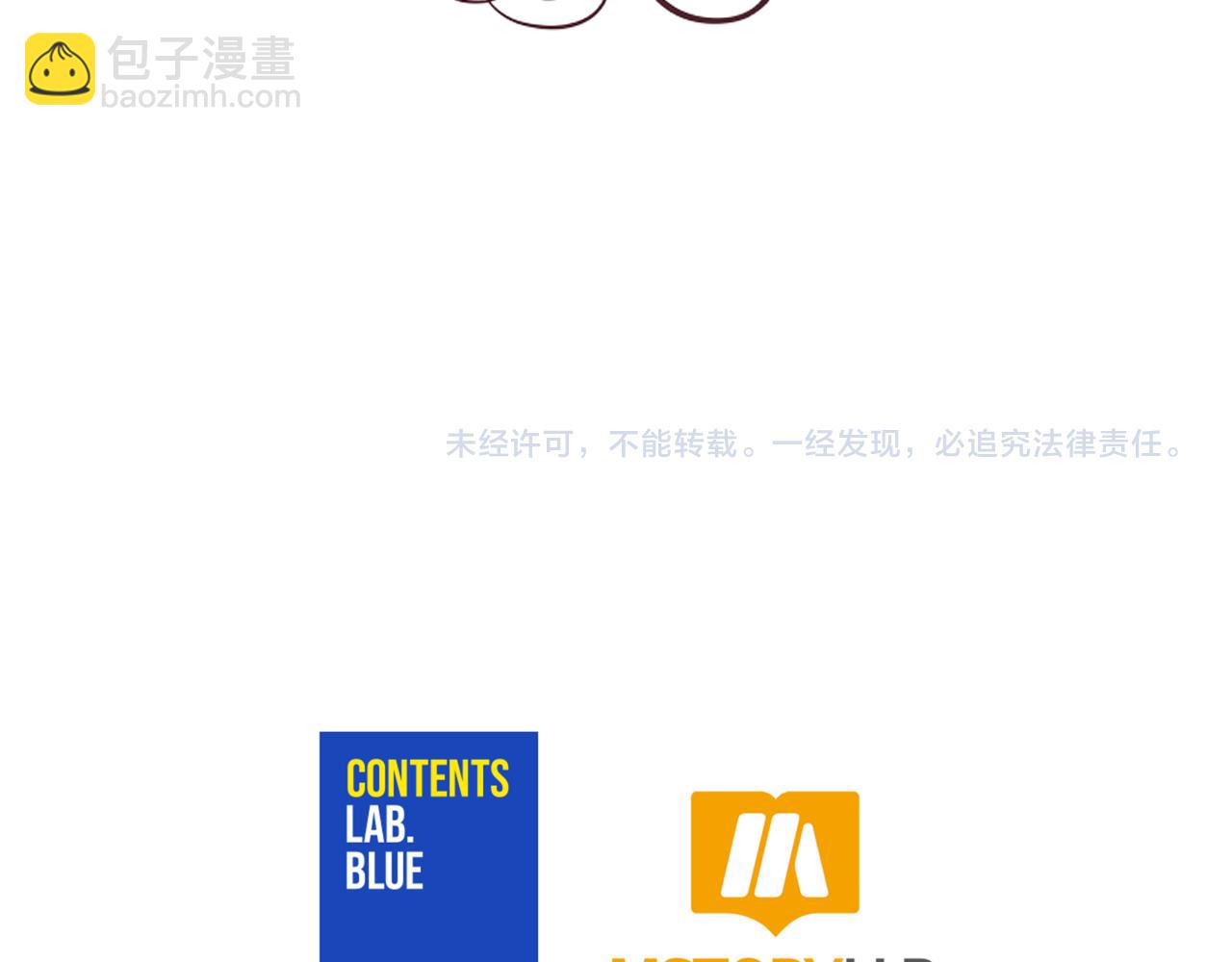 第151话 获胜者被暗杀238