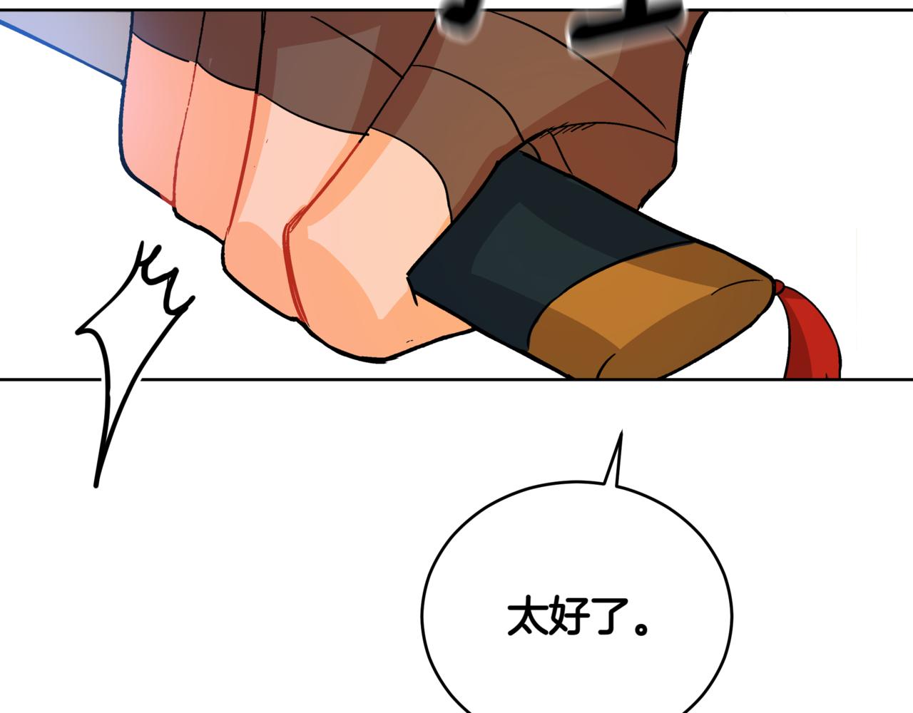 第151话 获胜者被暗杀25