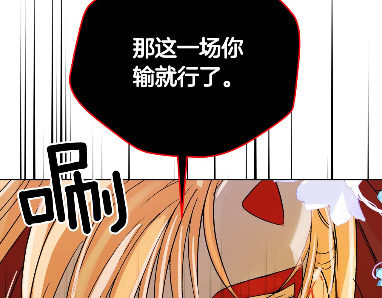 第151话 获胜者被暗杀28