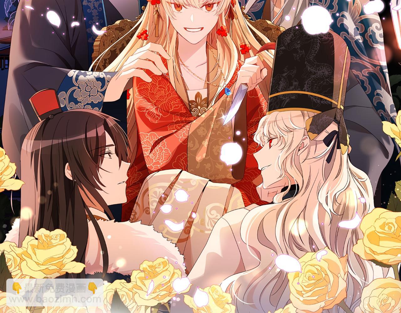 第151话 获胜者被暗杀33