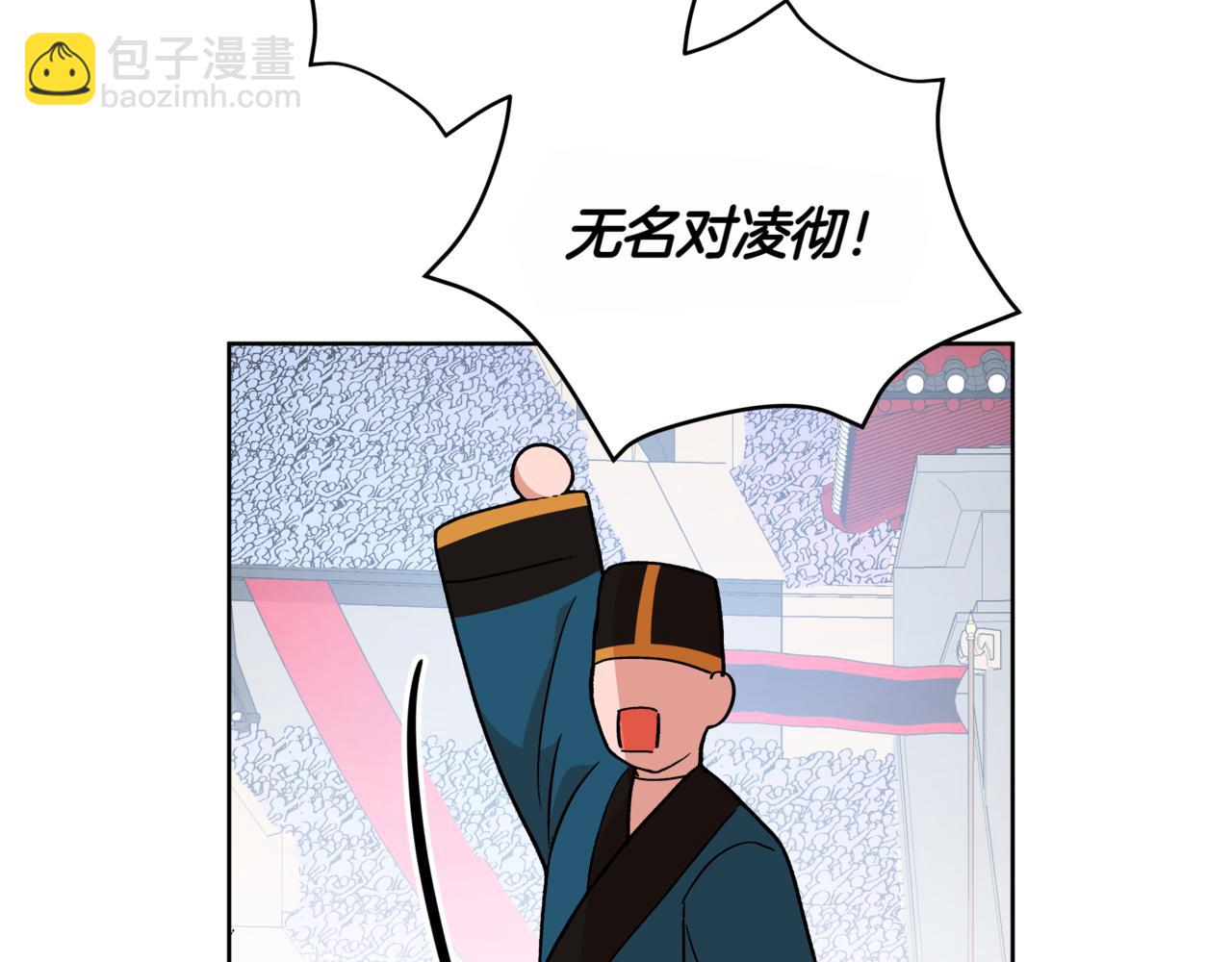 第151话 获胜者被暗杀36