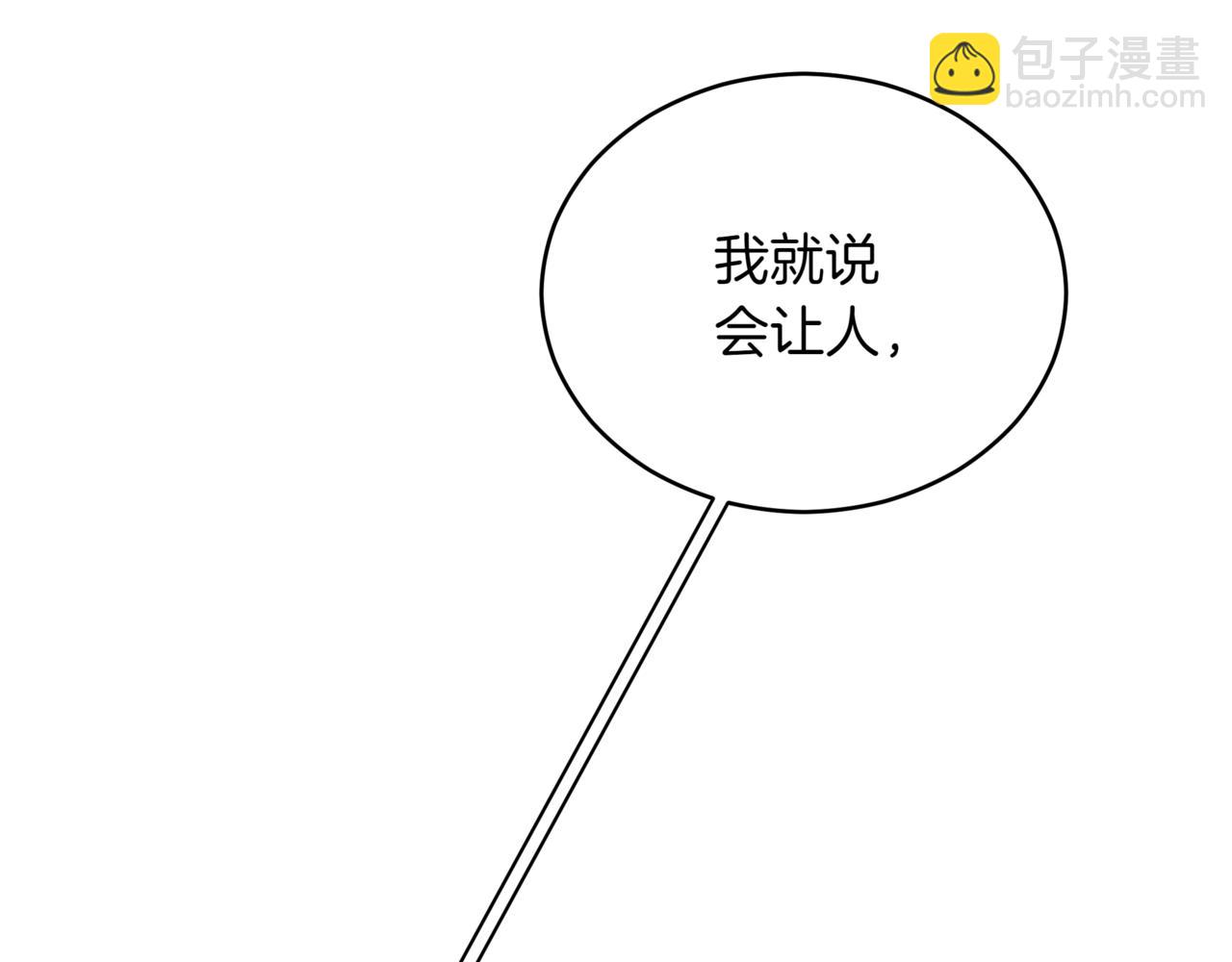 第151话 获胜者被暗杀60