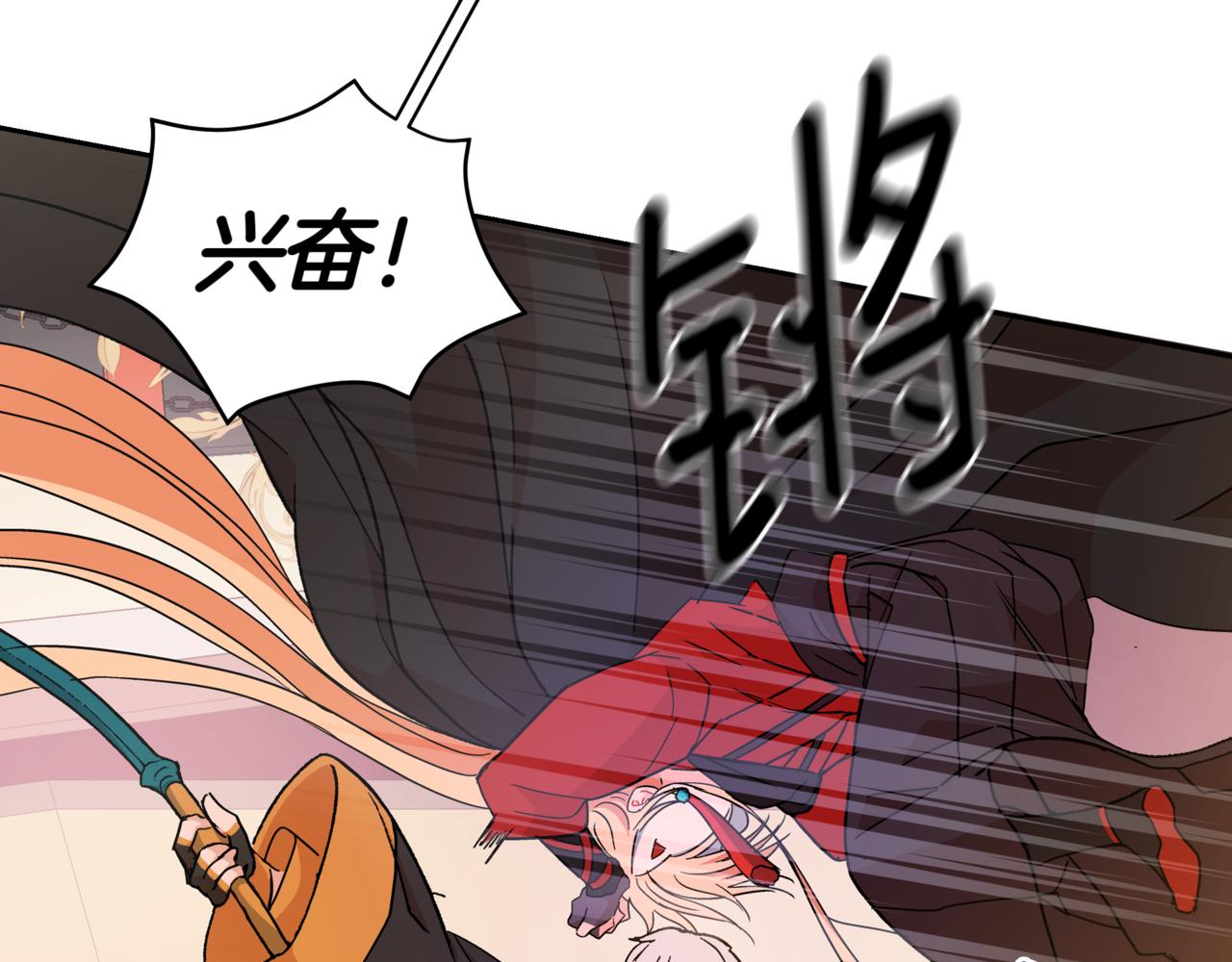 第151话 获胜者被暗杀61