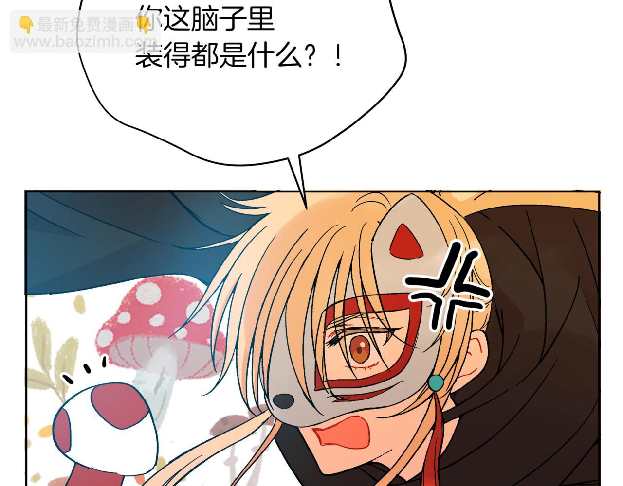 第151话 获胜者被暗杀64