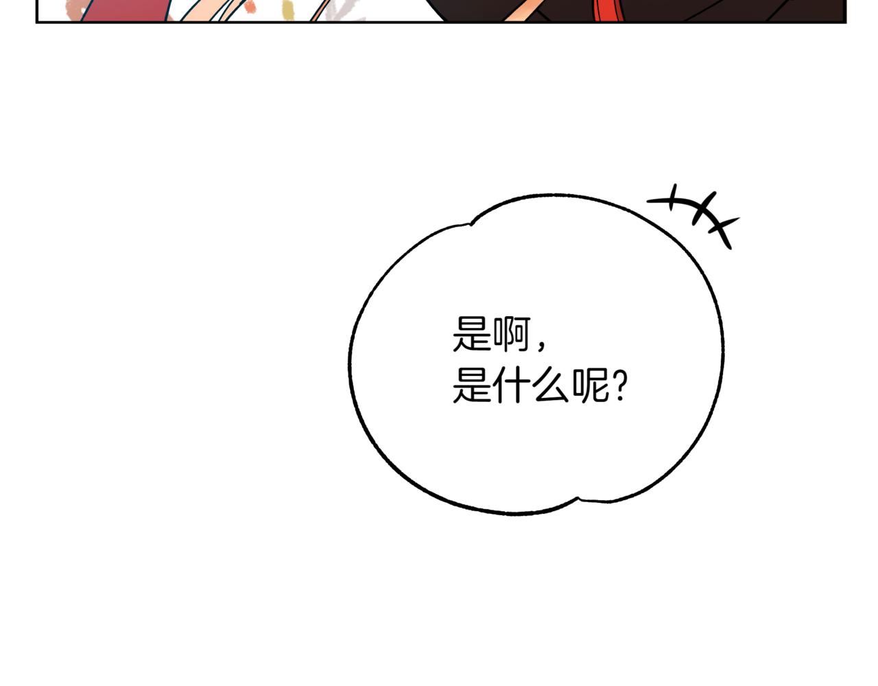 第151话 获胜者被暗杀65