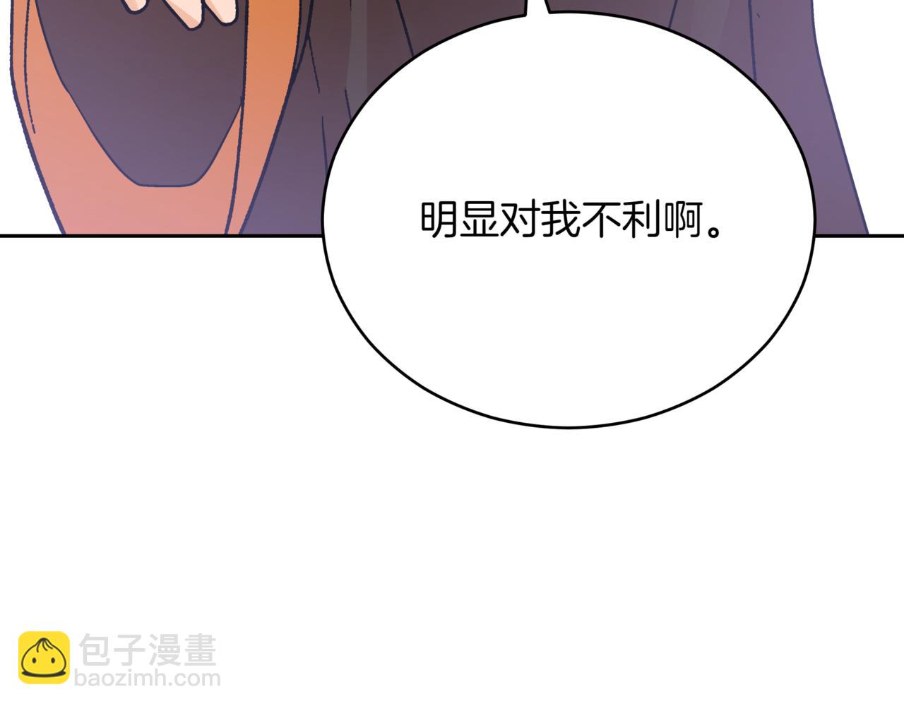 第151话 获胜者被暗杀7