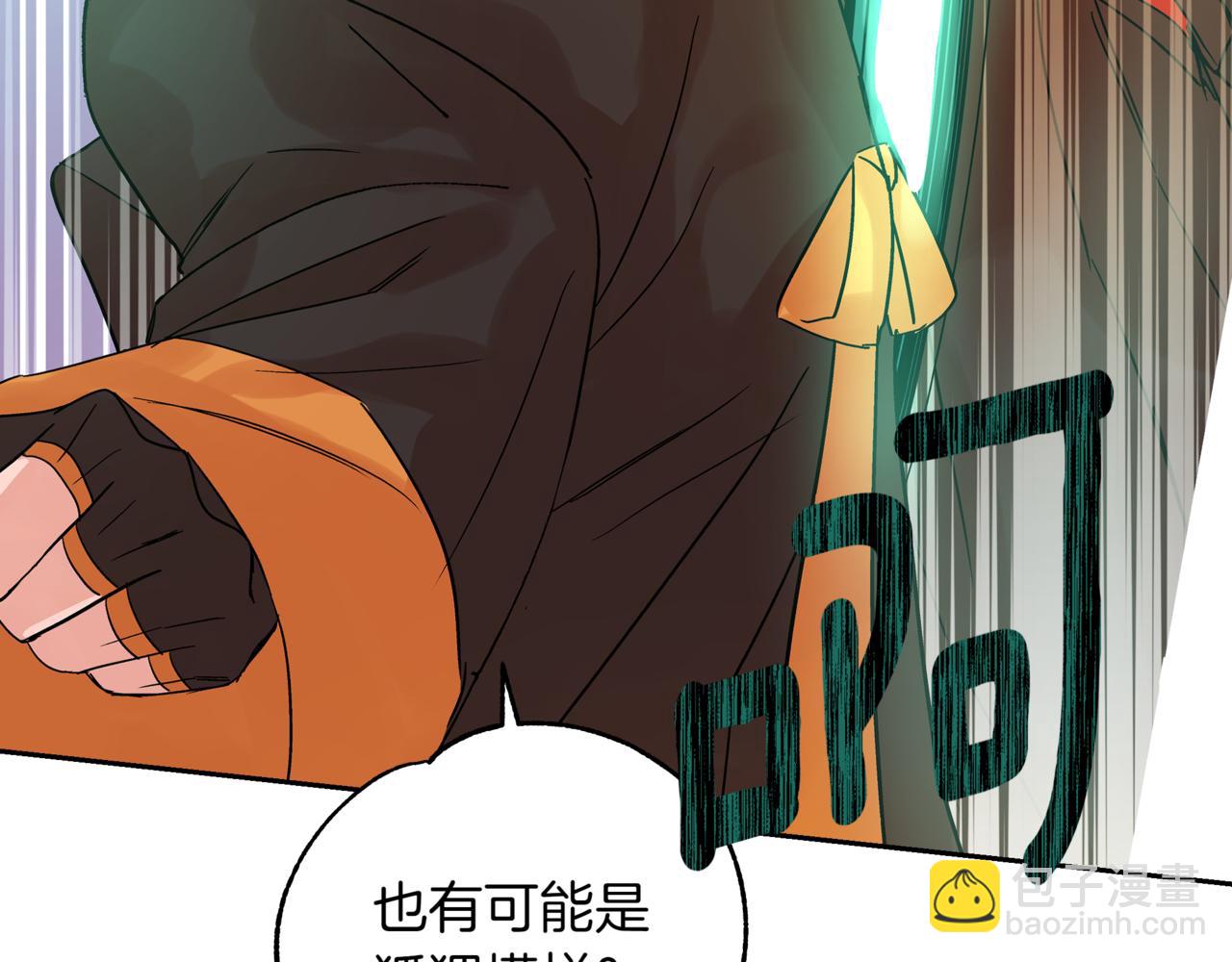 第151话 获胜者被暗杀76