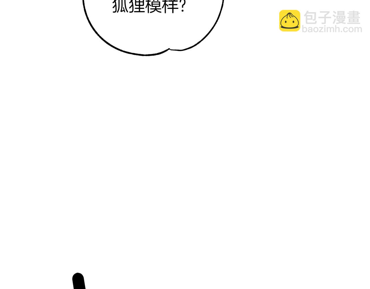第151话 获胜者被暗杀77