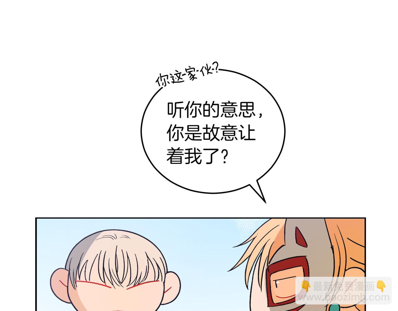 第151话 获胜者被暗杀8