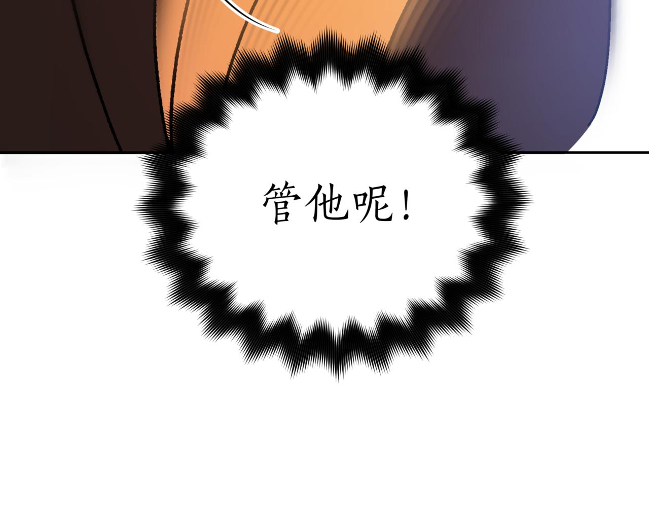 第151话 获胜者被暗杀82