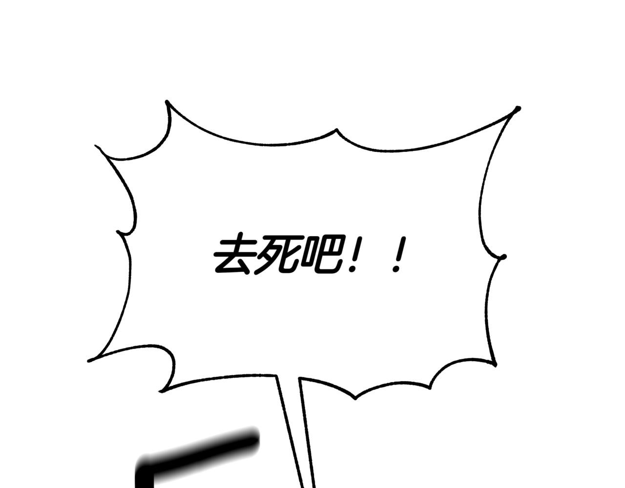 第151话 获胜者被暗杀83