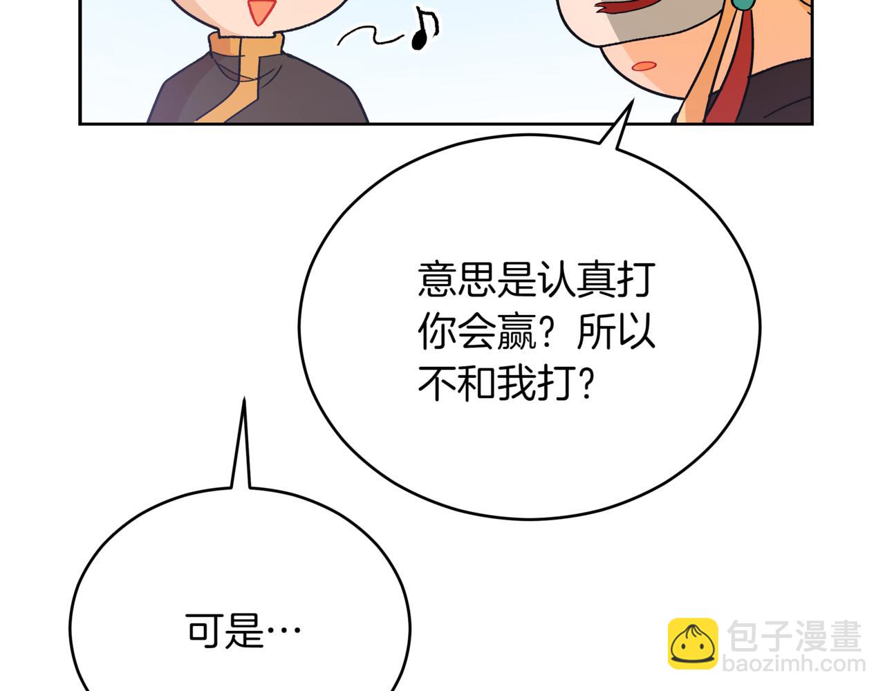 第151话 获胜者被暗杀9