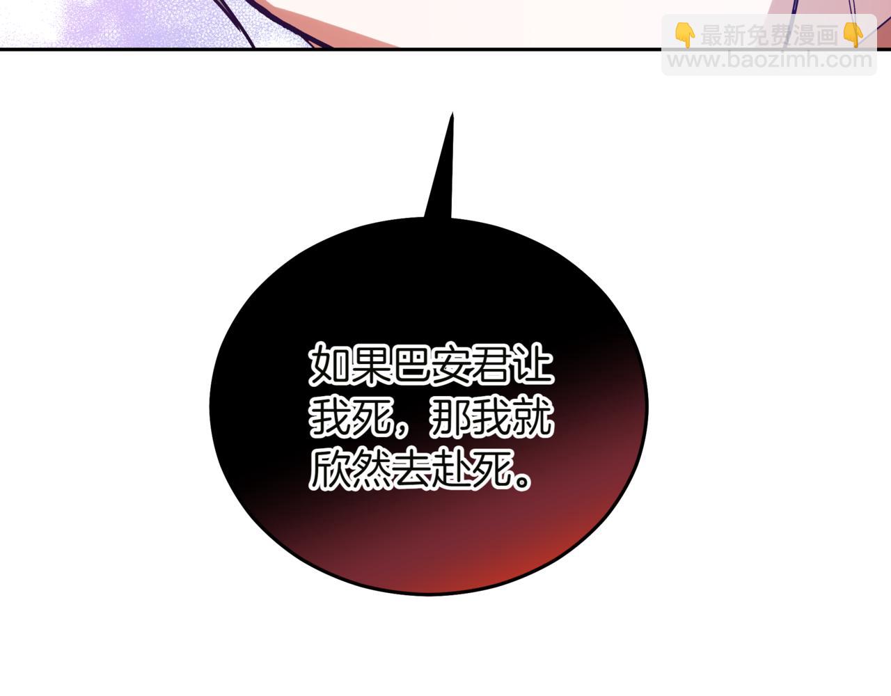 第151话 获胜者被暗杀90