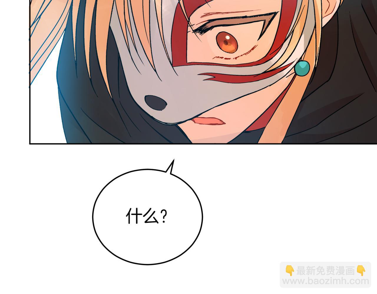 第151话 获胜者被暗杀92