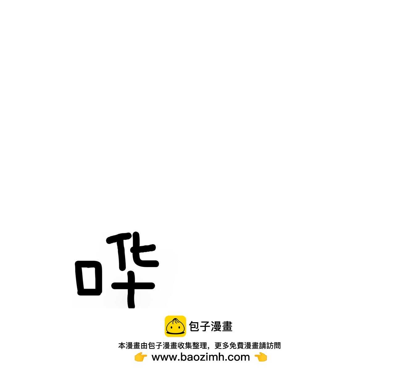 第151话 获胜者被暗杀93