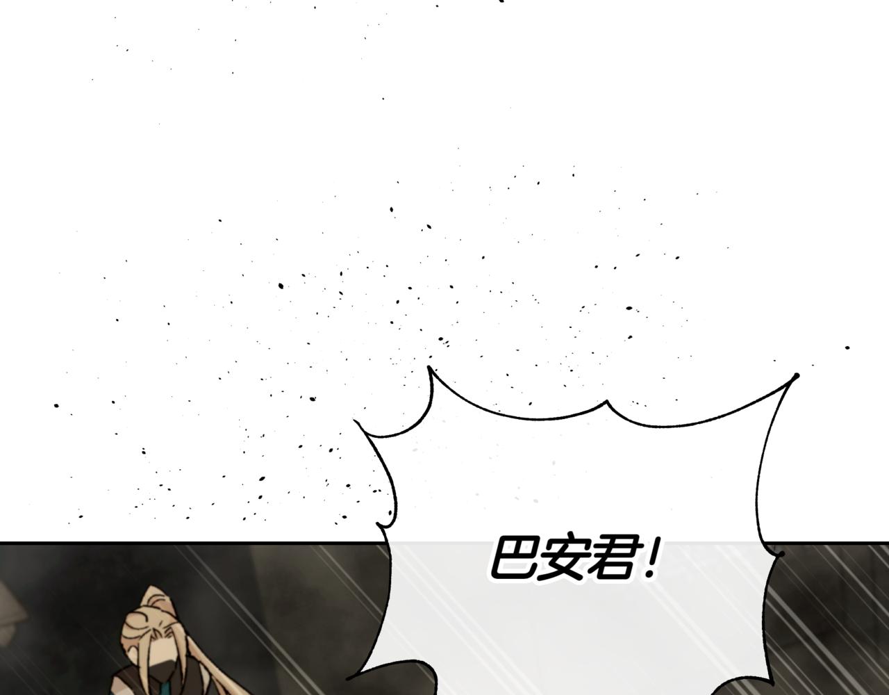 第153话 遇袭109