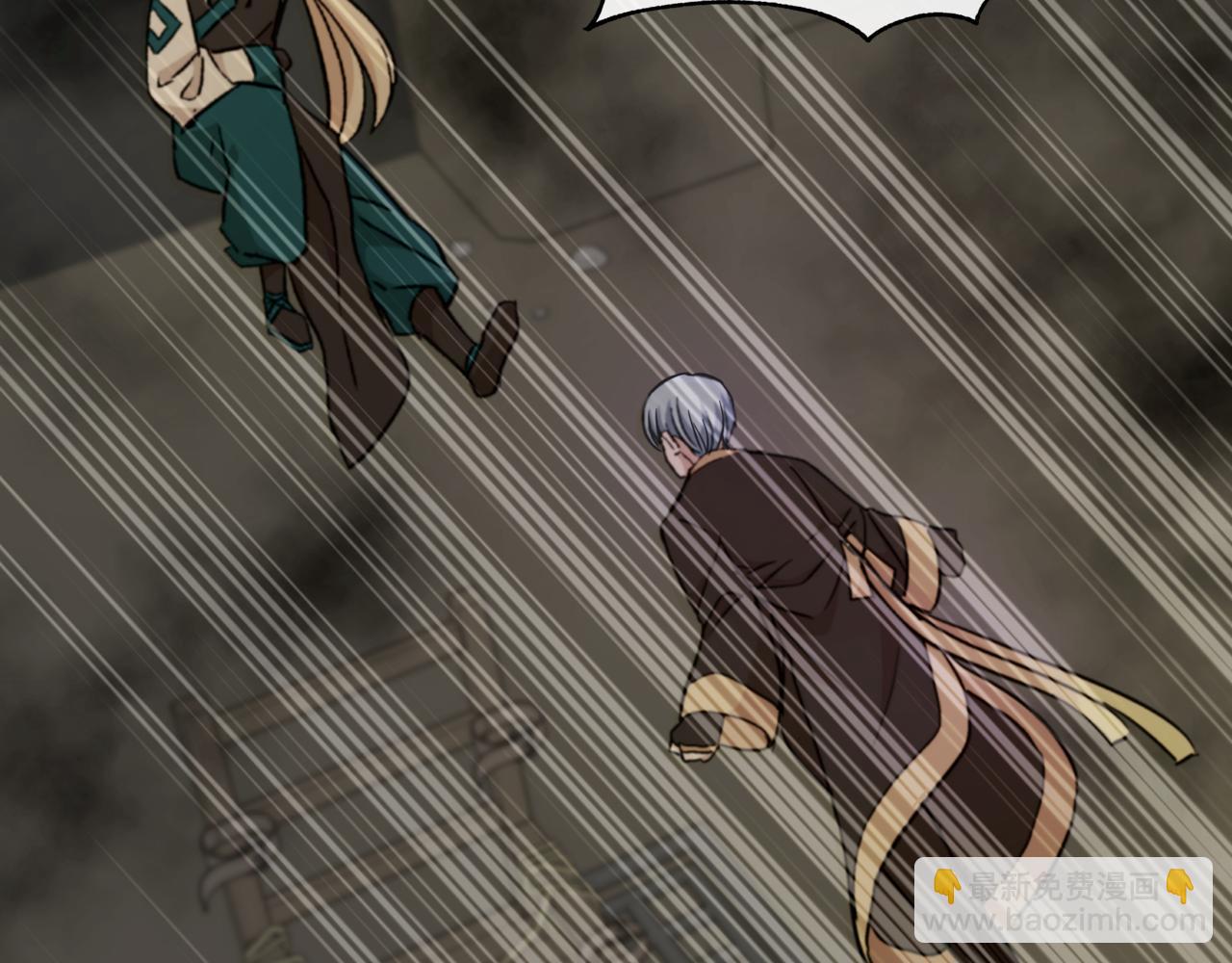 第153话 遇袭110