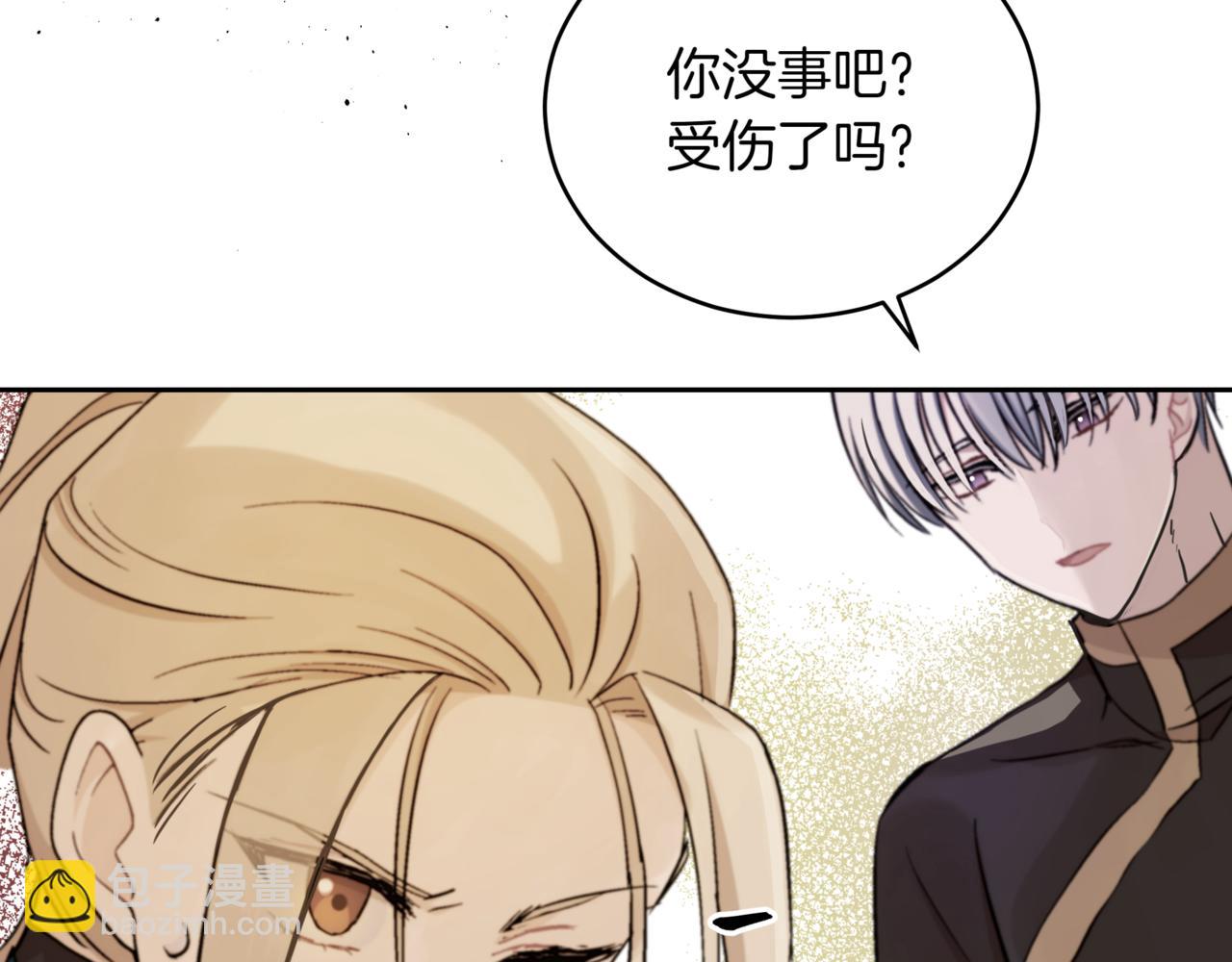 第153话 遇袭112