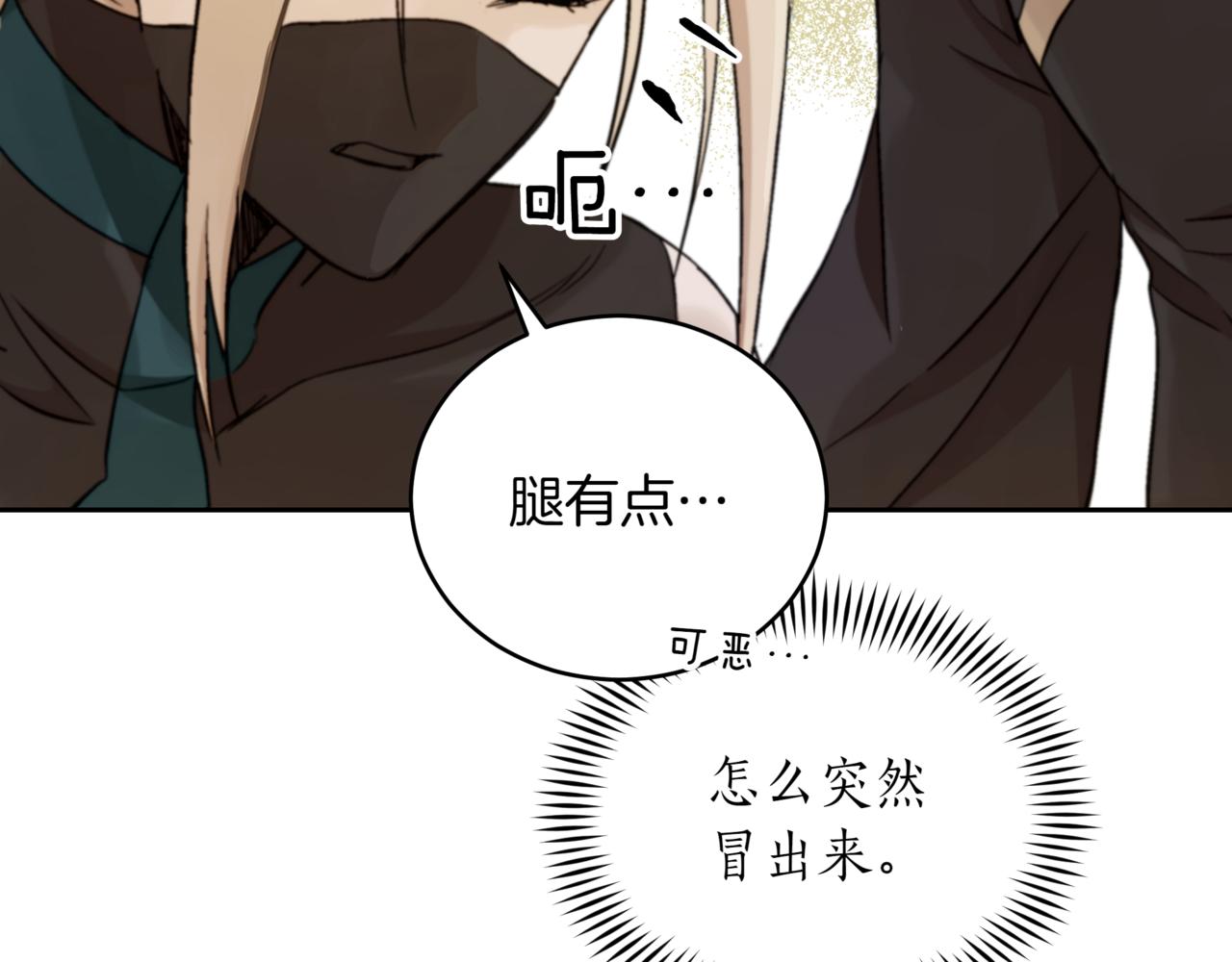 第153话 遇袭113