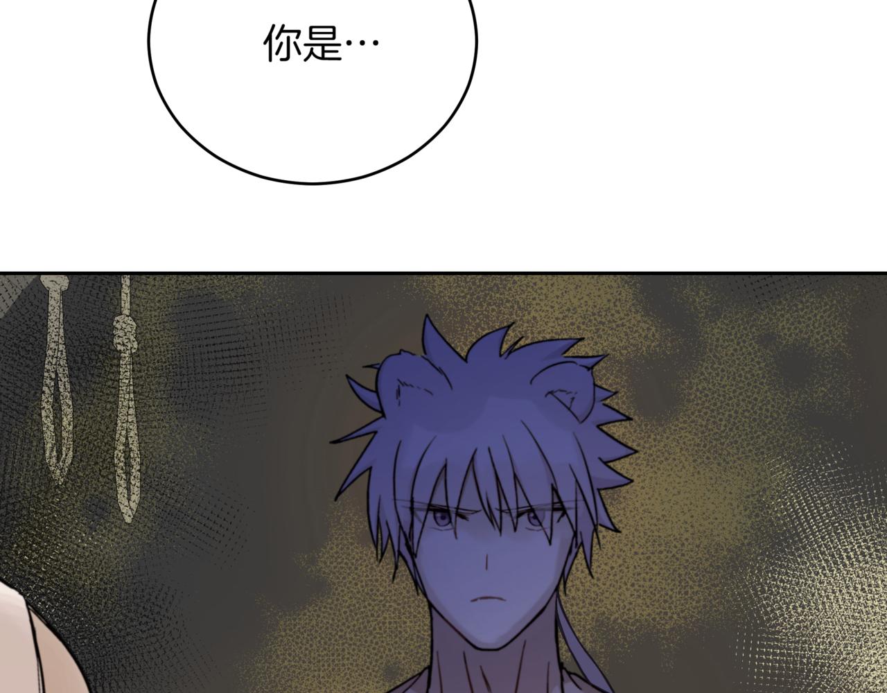 第153话 遇袭117