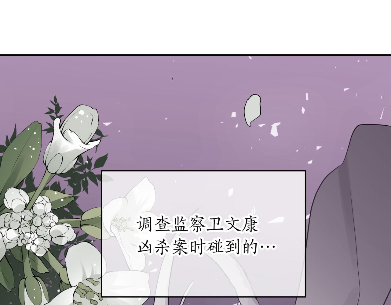 第153话 遇袭120