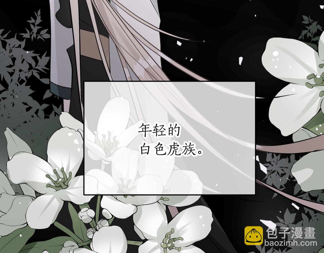 第153话 遇袭124