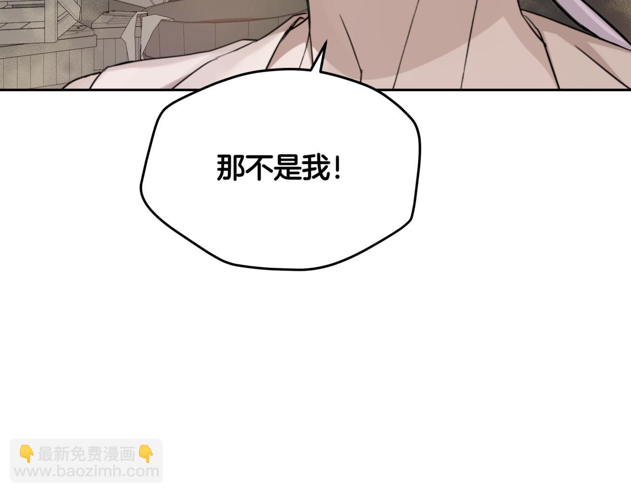 第153话 遇袭127