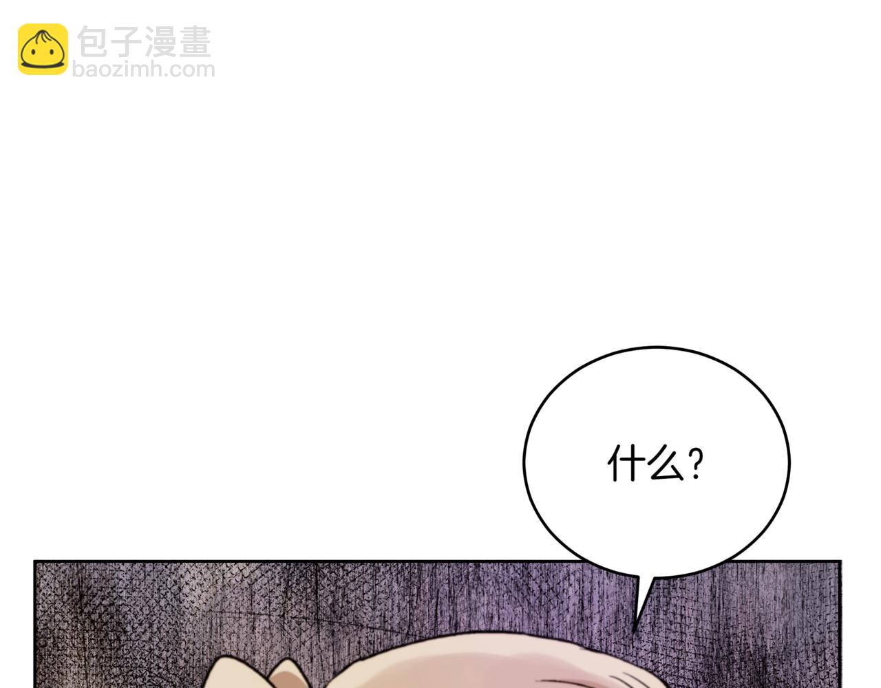 第153话 遇袭128