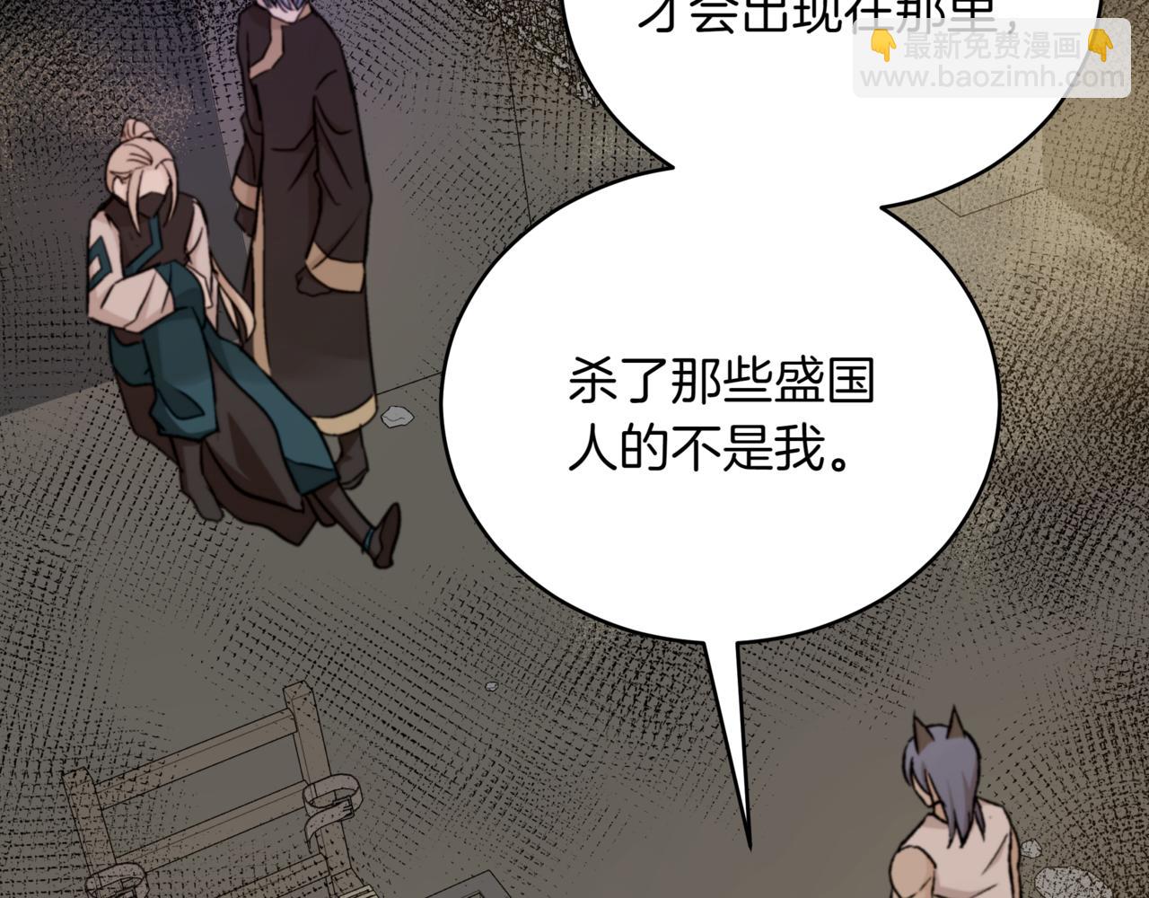 第153话 遇袭132