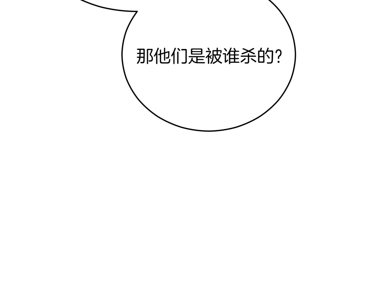 第153话 遇袭134