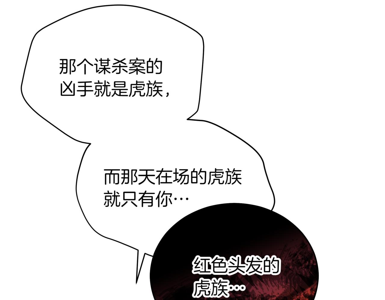 第153话 遇袭135