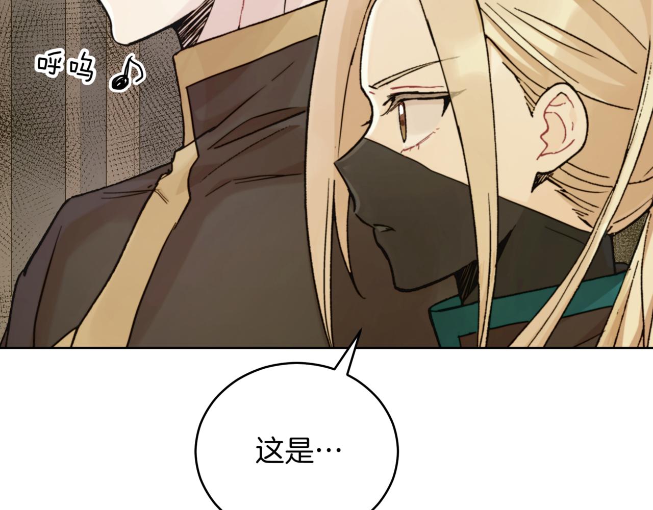 第153话 遇袭14