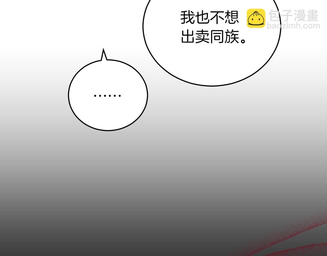第153话 遇袭140