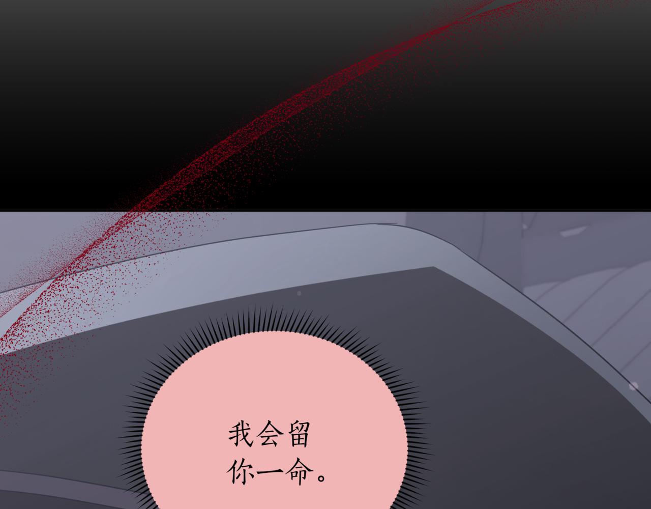 第153话 遇袭141