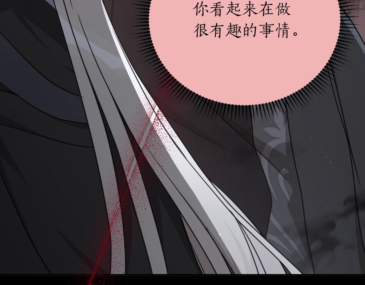 第153话 遇袭144