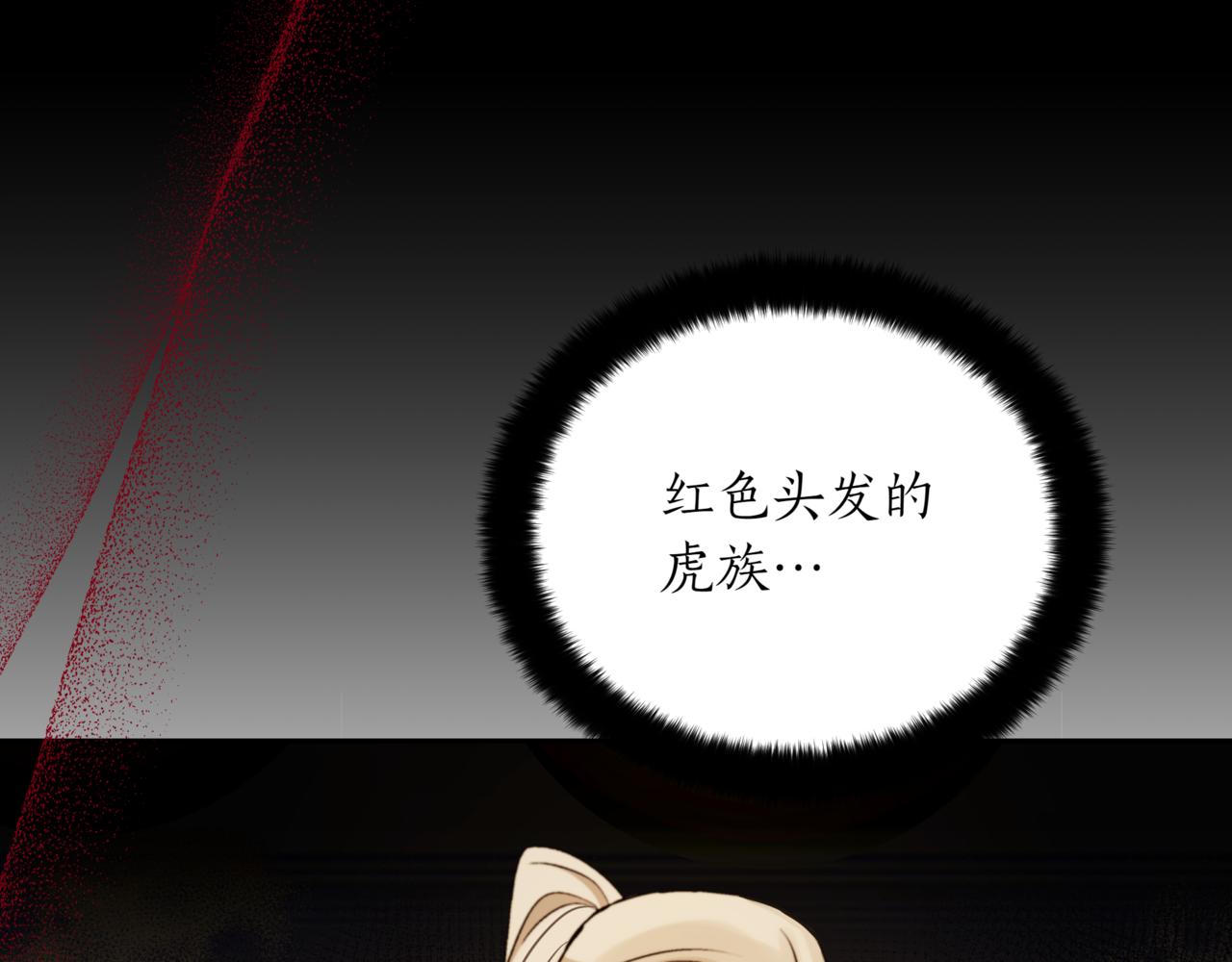 第153话 遇袭145