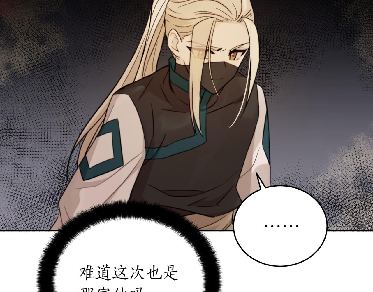 第153话 遇袭146
