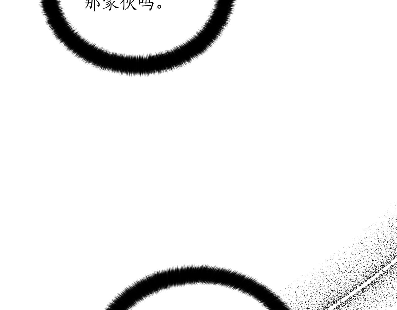 第153话 遇袭147