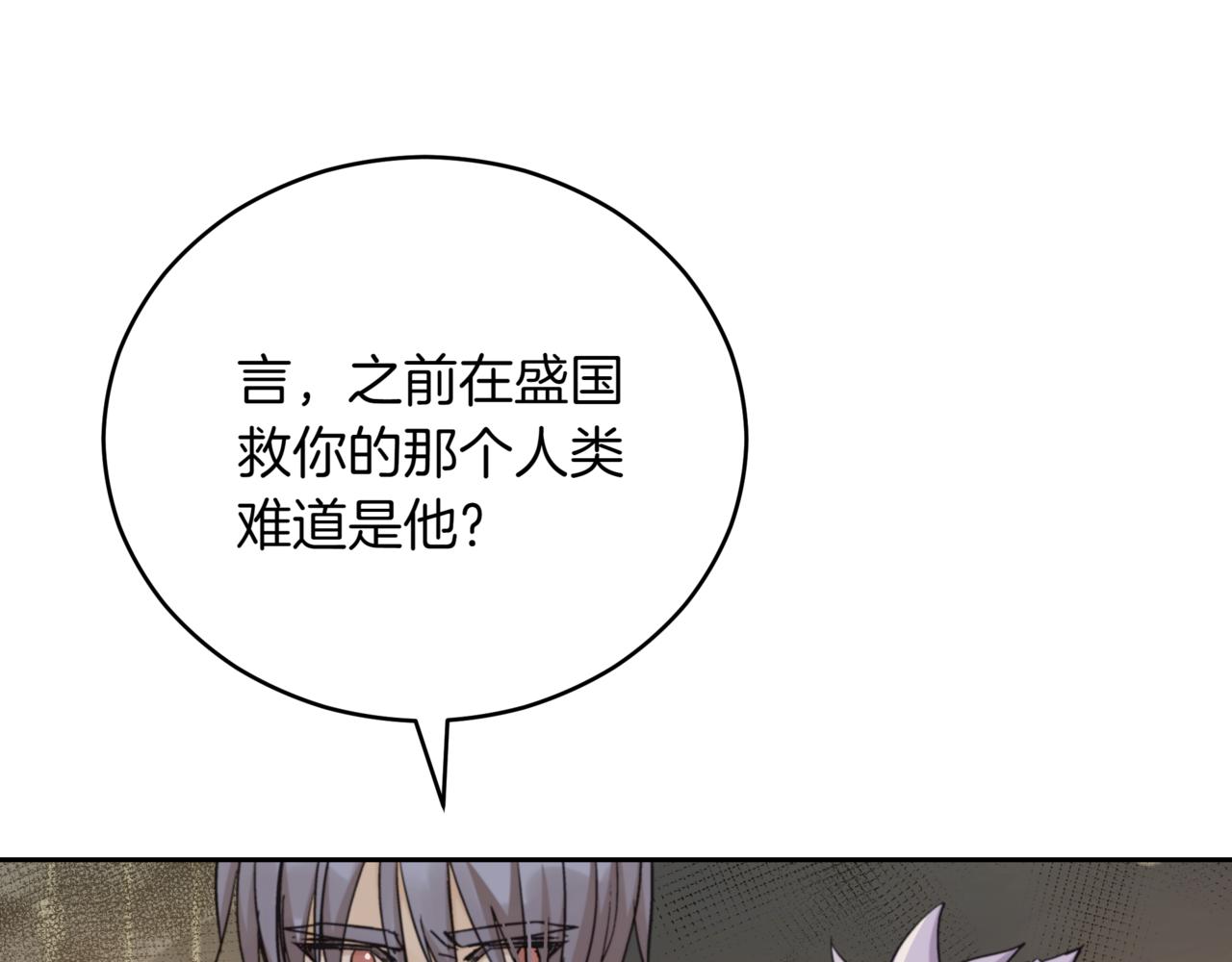 第153话 遇袭149