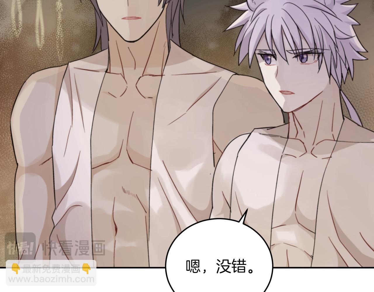 第153话 遇袭151