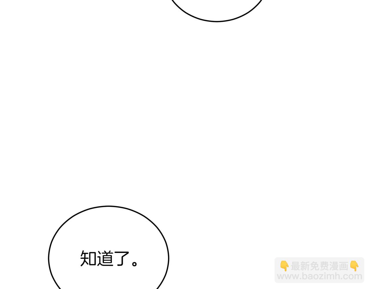 第153话 遇袭152