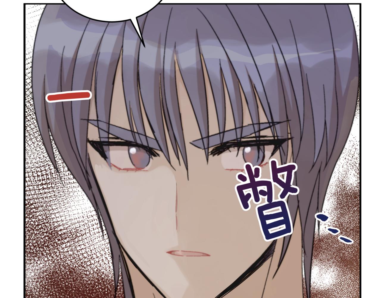 第153话 遇袭153