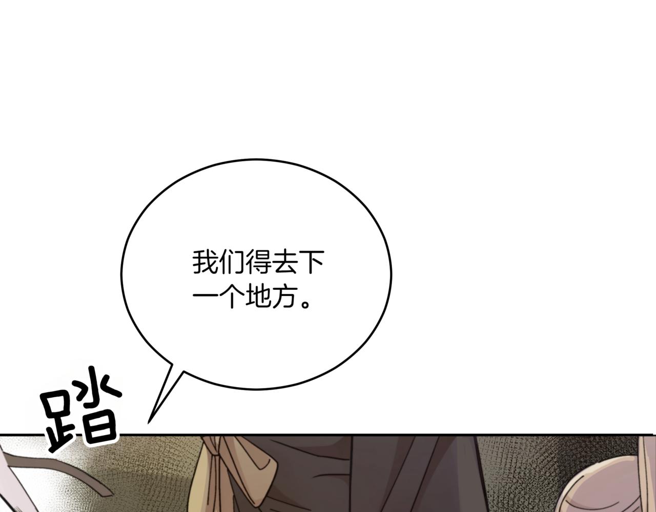 第153话 遇袭162