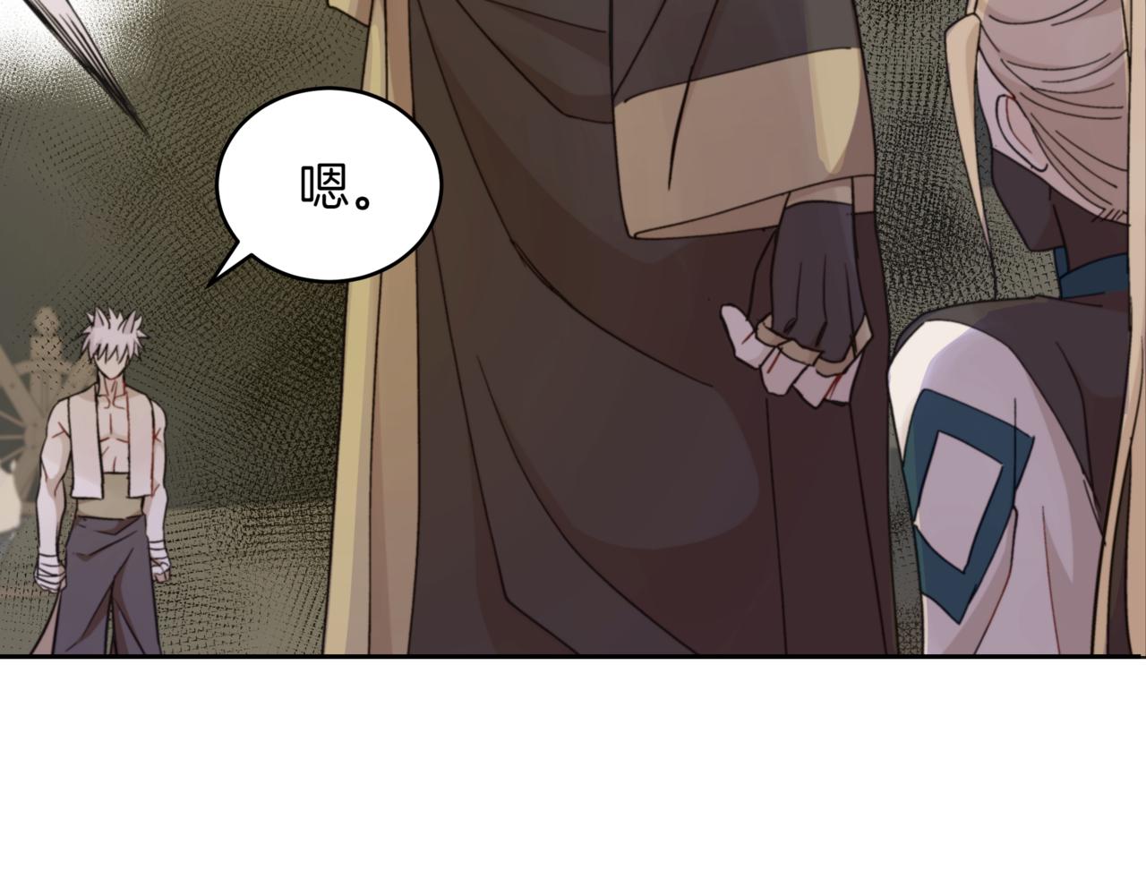 第153话 遇袭163