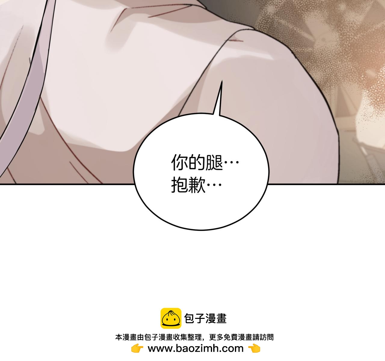 第153话 遇袭166