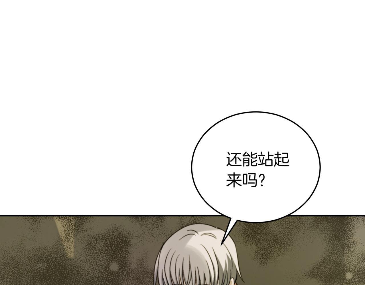 第153话 遇袭170