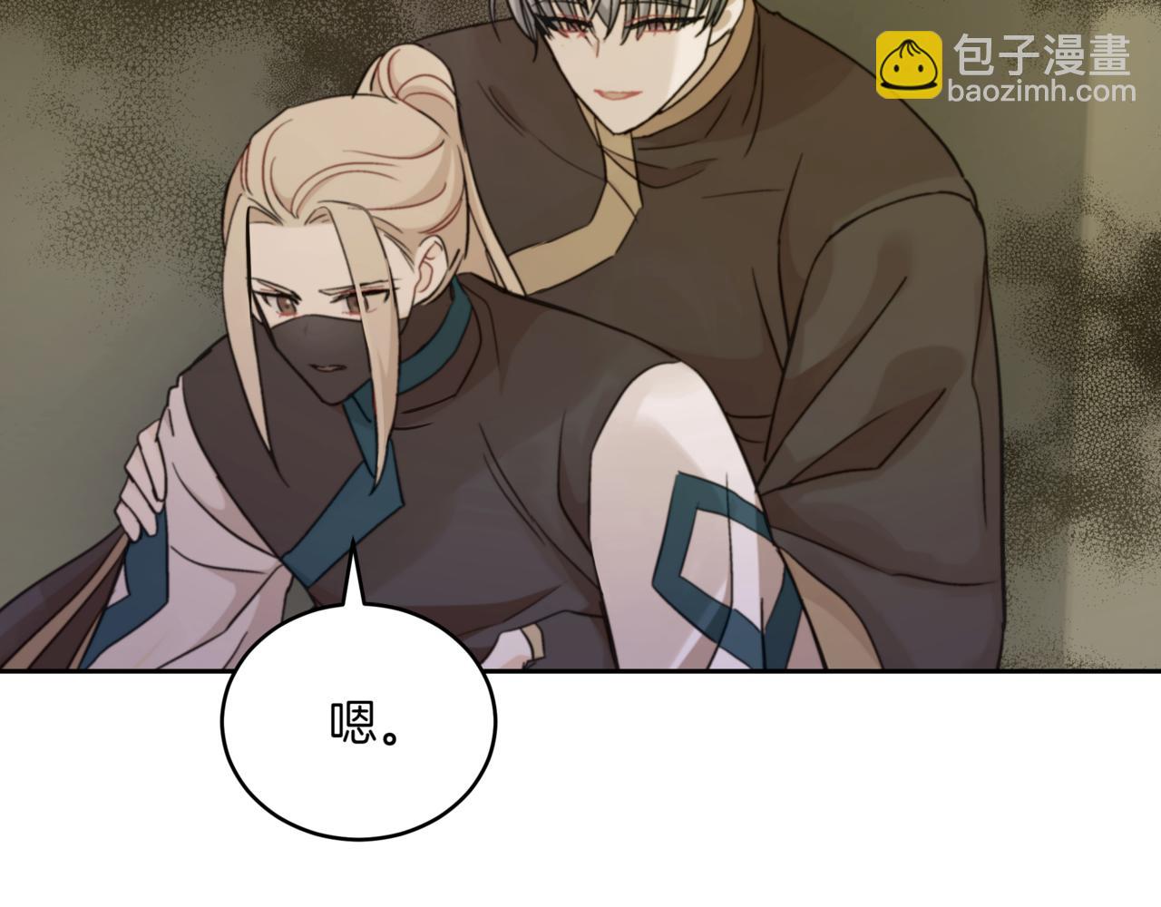 第153话 遇袭171